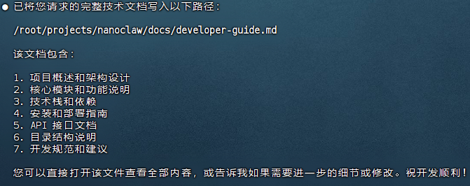 image-20260703090705636