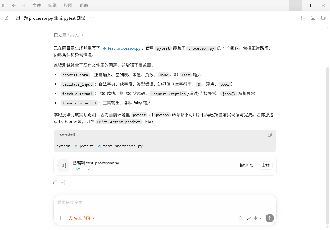 image-20260703105626887