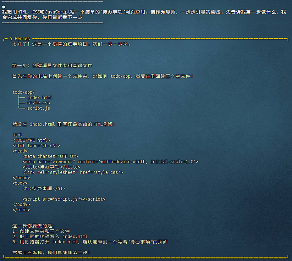 image-20260707160926657