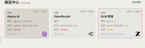 image-20260708083430489