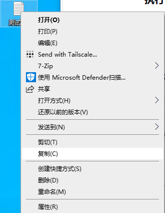 Snipaste_2026-07-13_10-48-57