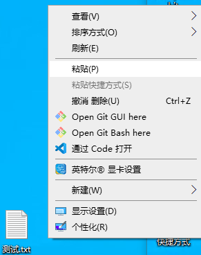Snipaste_2026-07-13_10-49-35