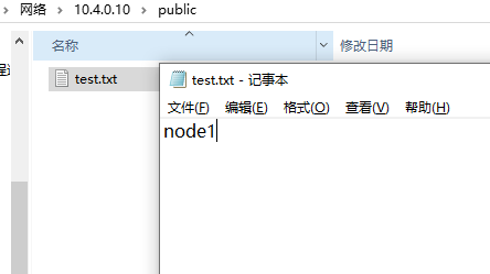 公共盘读写