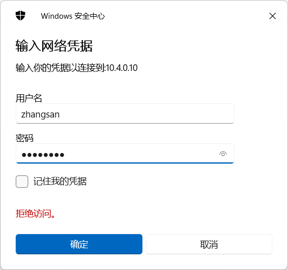张三访问finance成功
