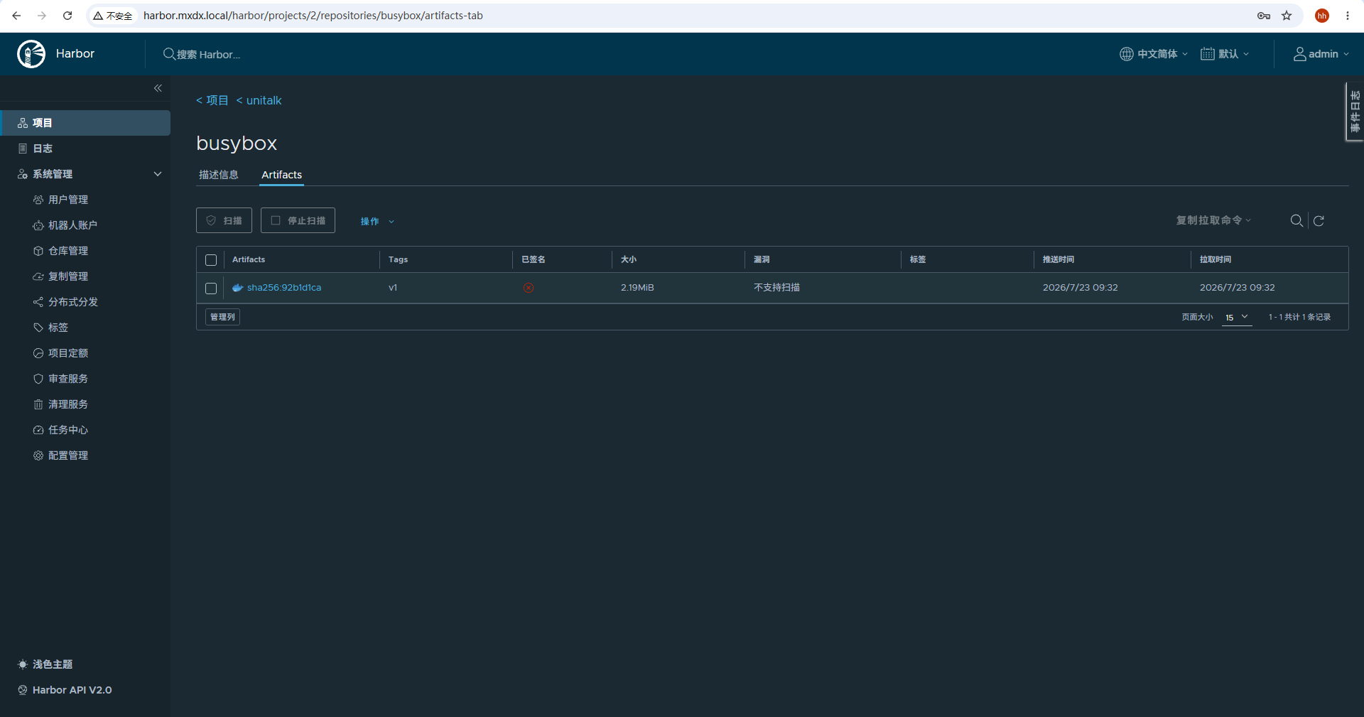Harbor 仓库 busybox:v1（域名访问）