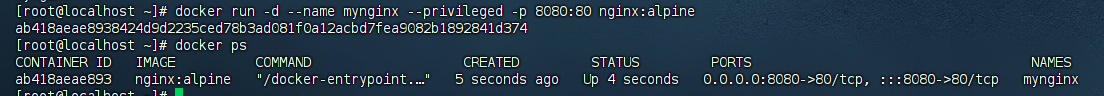 docker ps