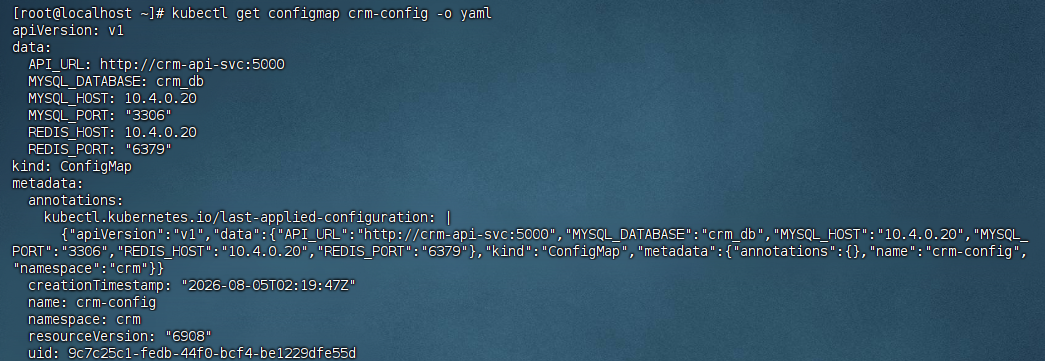 ConfigMap crm-config完整配置
